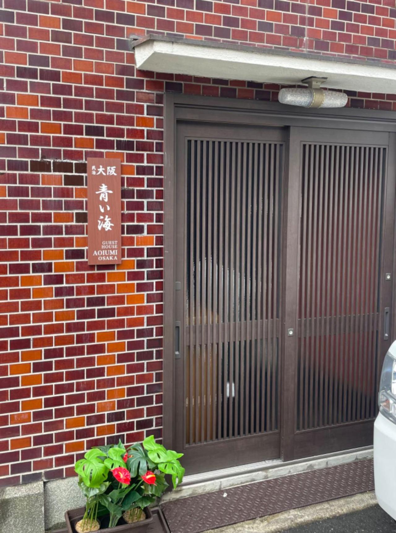 F House 青い海 Rumah liburan